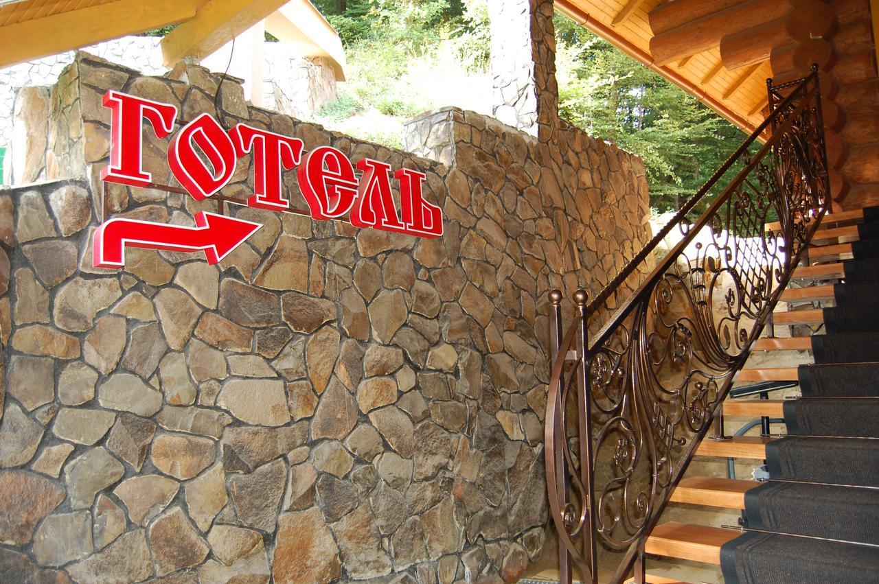 Hotel Zatyshok Svalyava Exterior foto